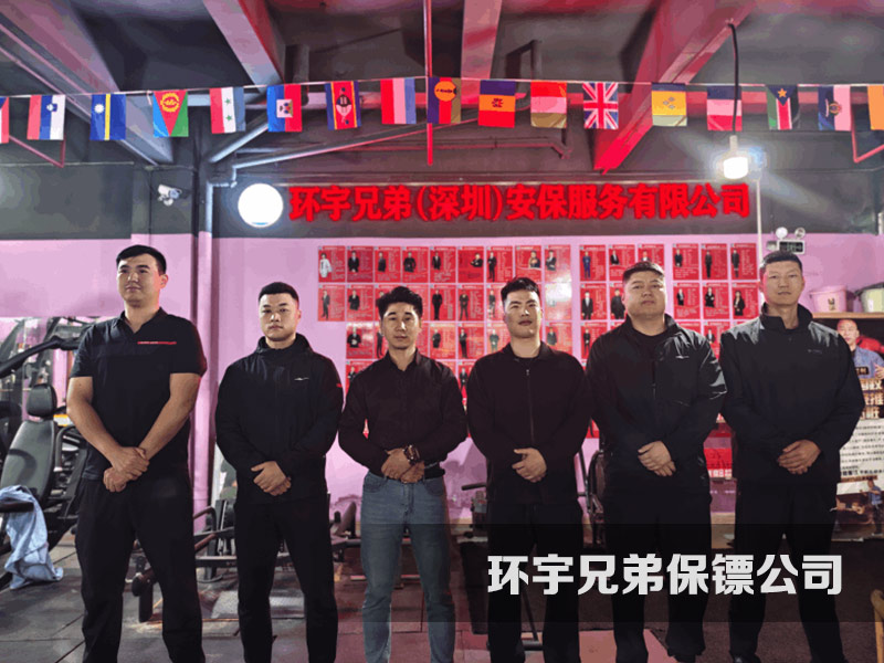 在深圳遇到經濟糾紛，若因安全顧慮需要聘請私人保鏢 該如何選擇正規保鏢公司