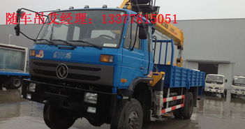 四驅(qū)越野隨車吊 功能、價(jià)格與圖片全解析，兼談清障車應(yīng)用